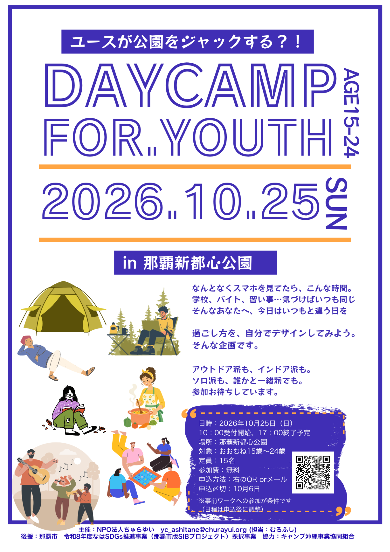 a5cd8e647cbcd128bb99890ccb33878e-1790916255.png